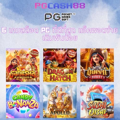 รูปสล็อต