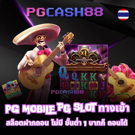 รูปสล็อต