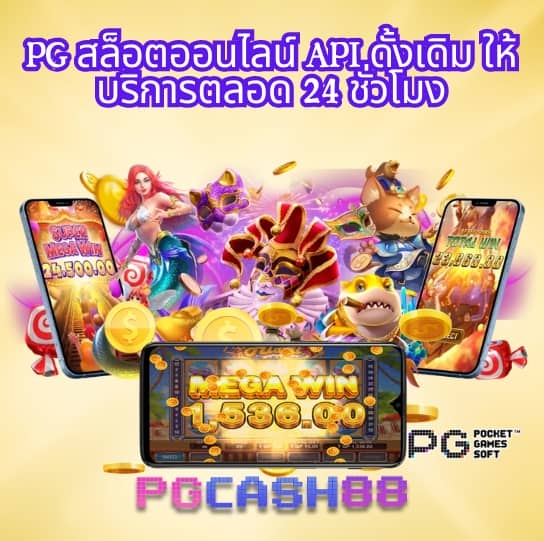 รูปสล็อต